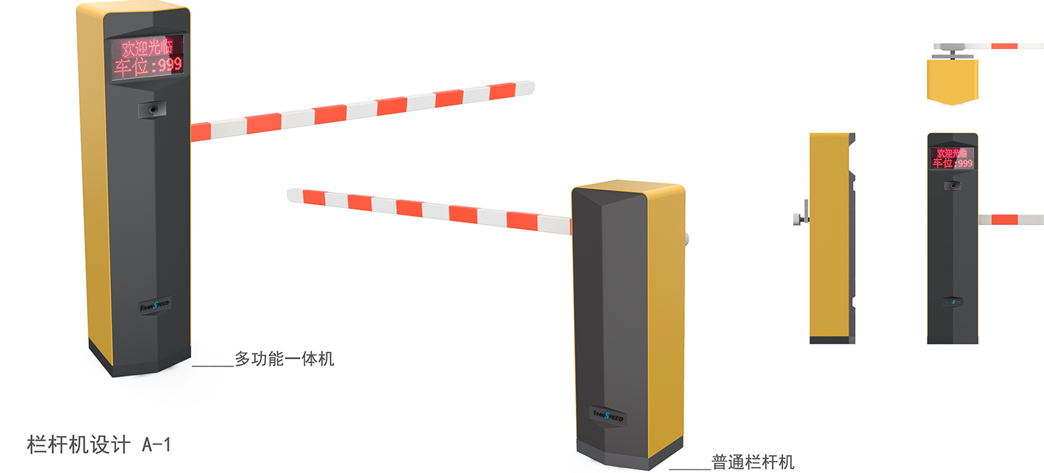 T系列一体化道闸-3