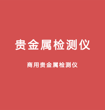 仪表5