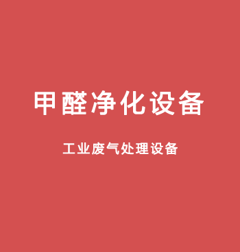 工业4